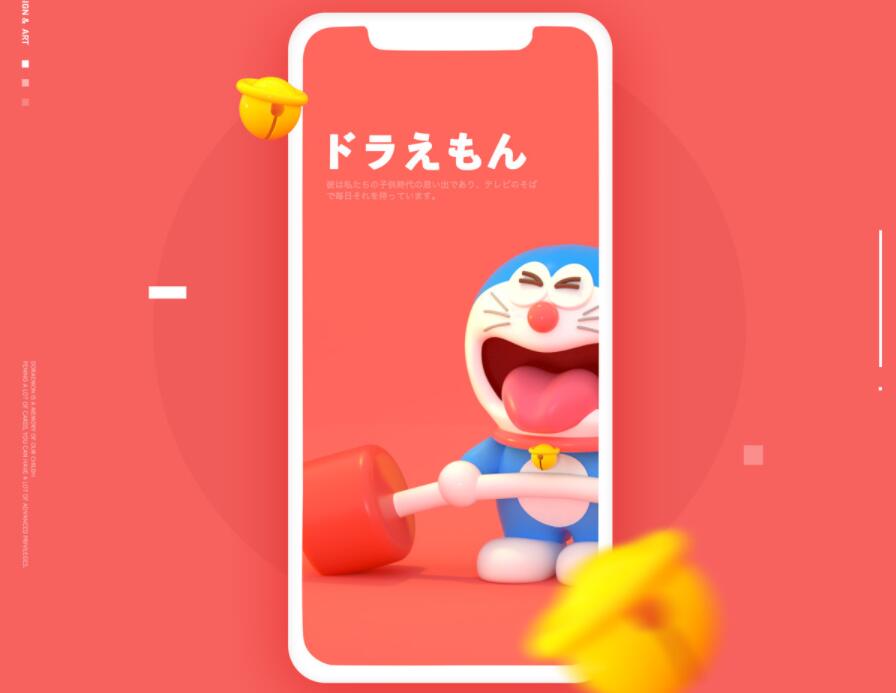 青云壁纸APP