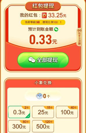 悦热点App、家有萌宠，免费拿0.6以上  第3张