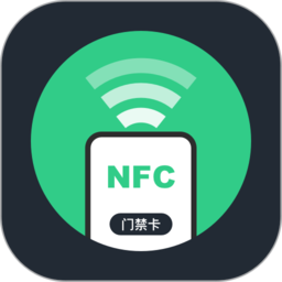 万能NFC读卡工具2.2可暴力解锁加密NFC修复版