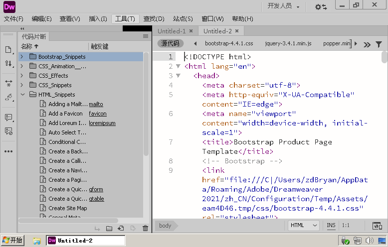 Adobe Dreamweaver 2021 v21.5.0--第9张图片 Adobe Dreamweaver 2021 v21.5.0--第9张图片