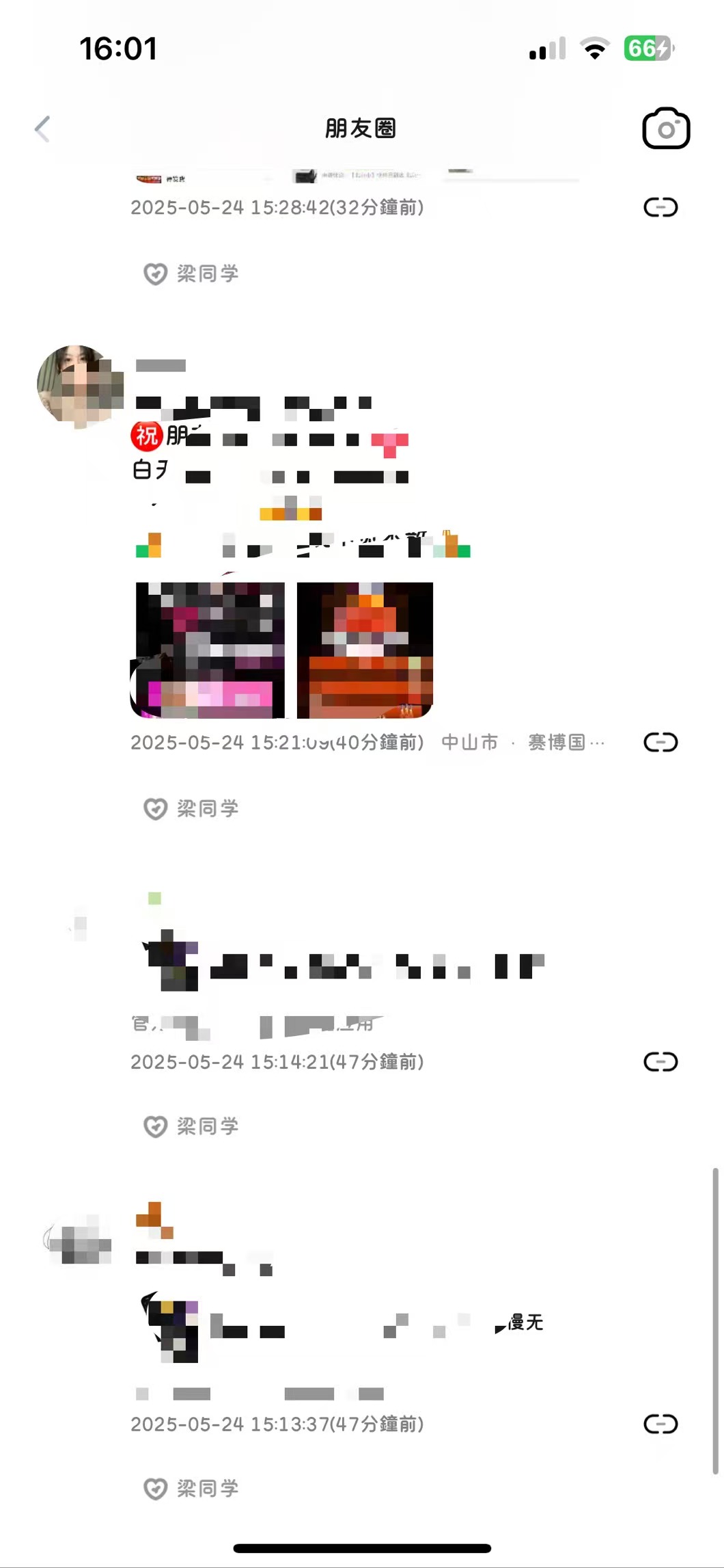 苹果8.0.58版本微信多开