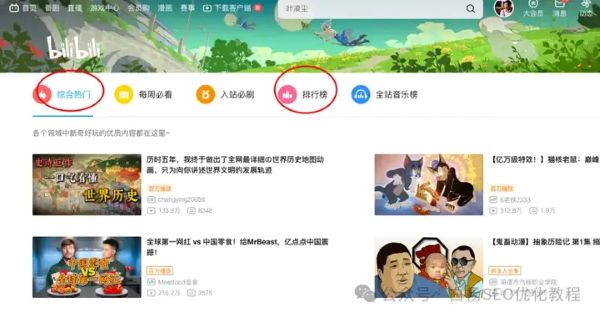 如何查找百度、抖音、微信、微博、小红书、知乎、B站、视频号、快手等7天内最热门话题 如何查找百度、抖音、微信、微博、小红书、知乎、B站、视频号、快手等7天内最热门话题