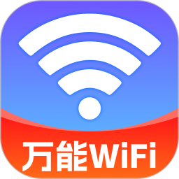 万能WiFi联网v1.0.0纯净版