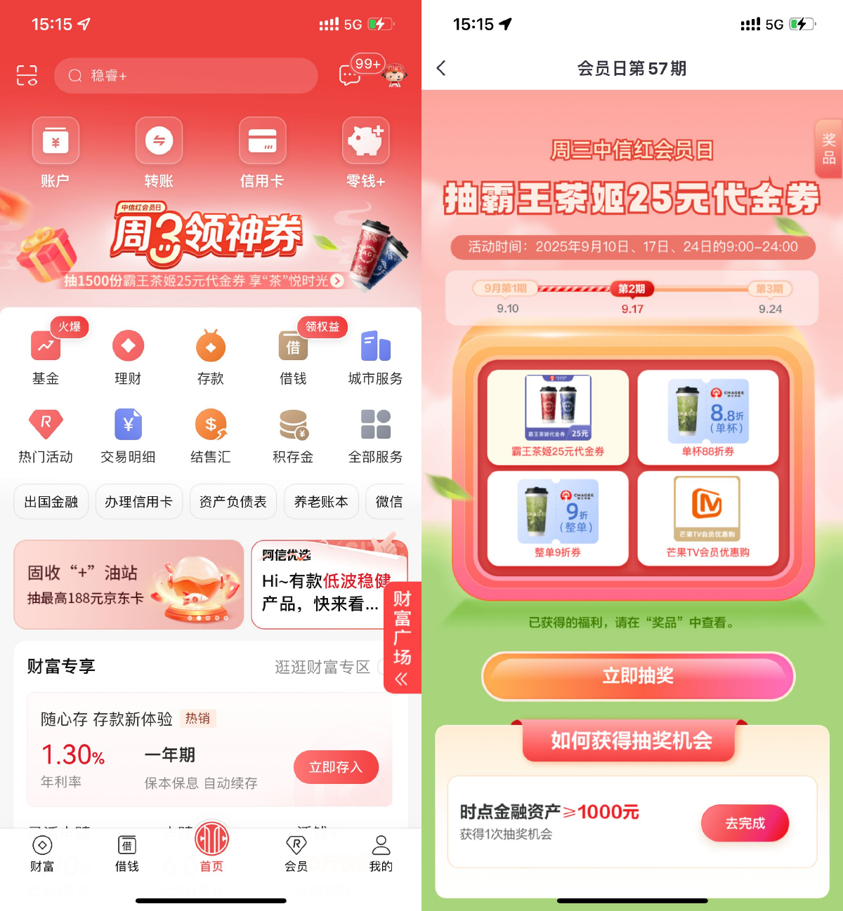 1758093468441985.png SLT_1C31B4477E9D0E0E.png