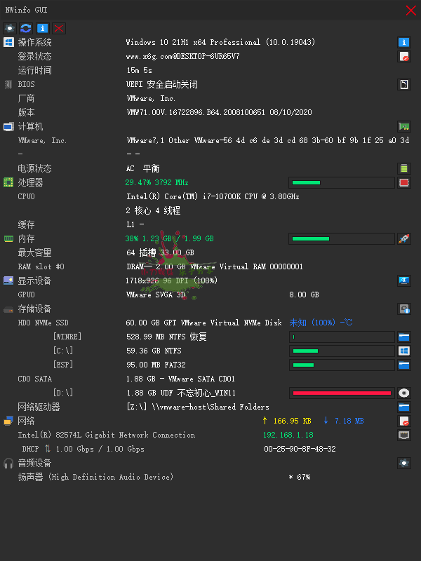 1744382435460502.png 2025-04-11_223921.png