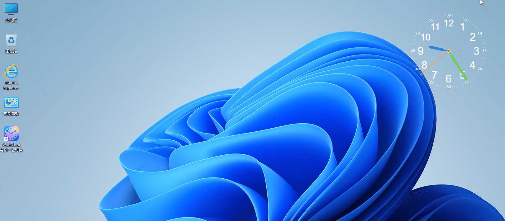 桌面时钟WithClock v1.2.0