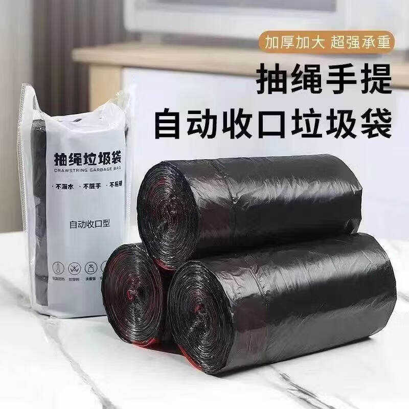 京东0~0.9撸抽绳垃圾袋60只