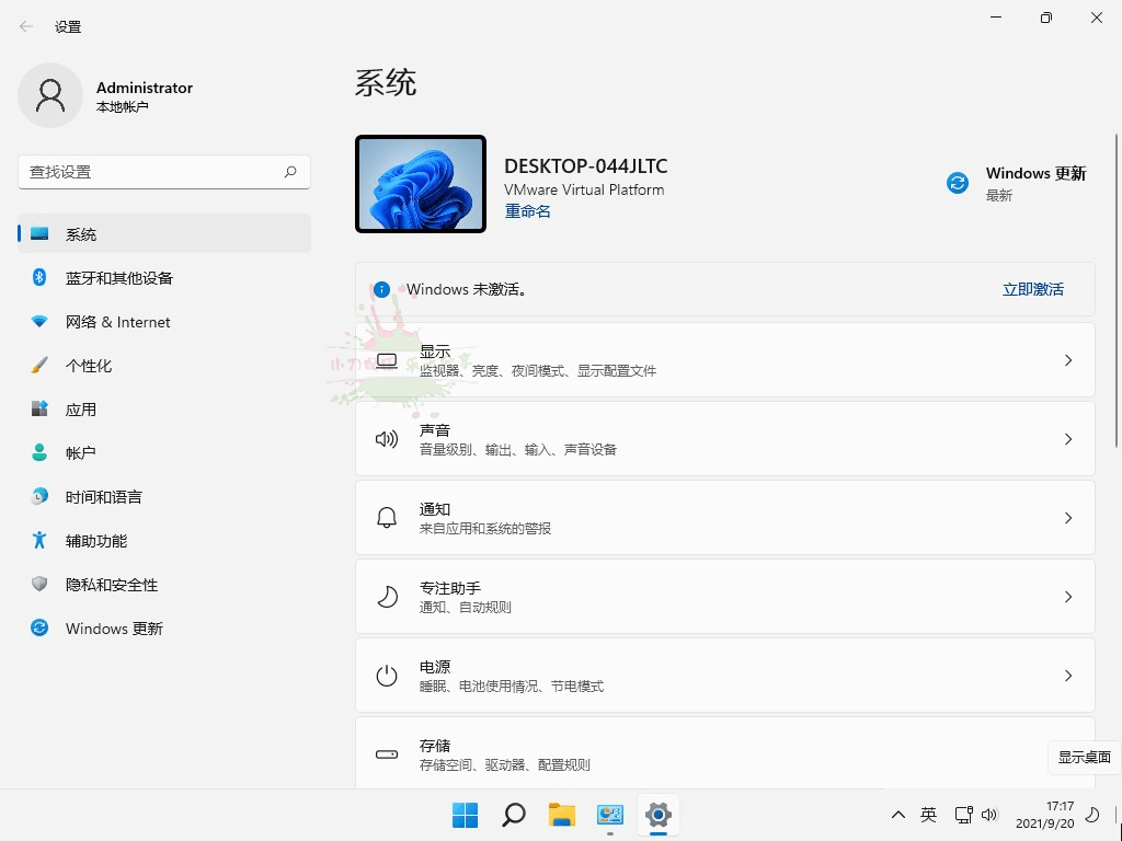 不忘初心Windows11v23H2 游戏版