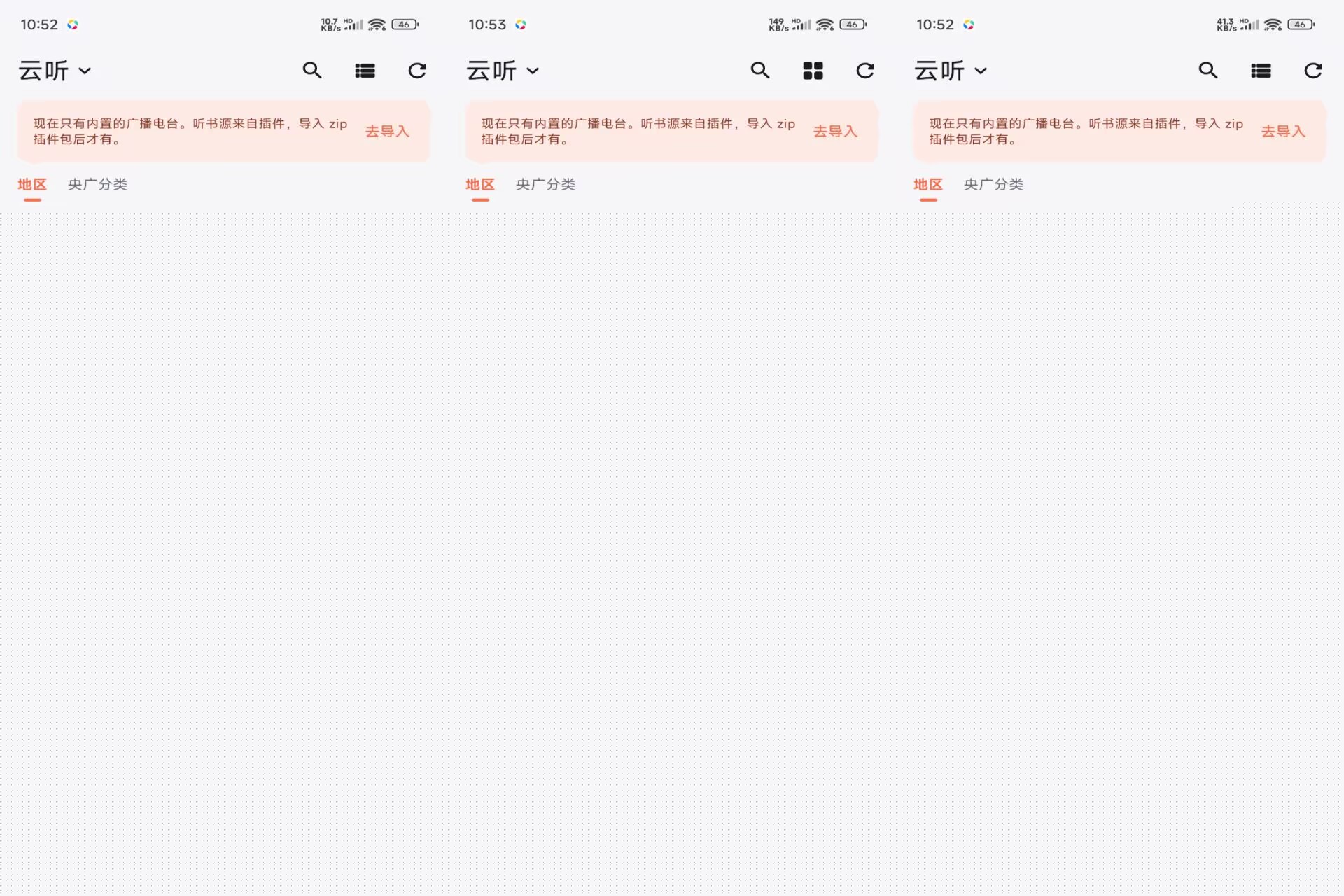 【随身听书】5.0&ensp;有声小说随意听&ensp;助眠贼棒