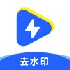 拾光无痕1.0.1 短视频去水印支持抖音B站等