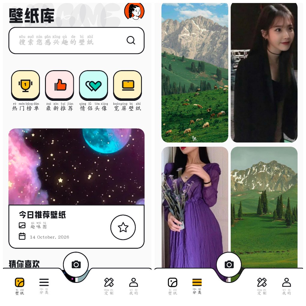 49美图库v1.3去广告版&ensp;涵盖了各种类型的壁纸 图1
