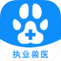 执业兽医资格3.33刷题备考题库解锁永久会员