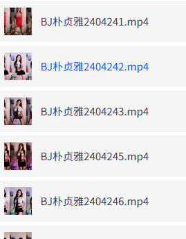 《韩国BJ朴贞雅精选合集舞蹈分享8V专业小姐姐跳的就是好看》