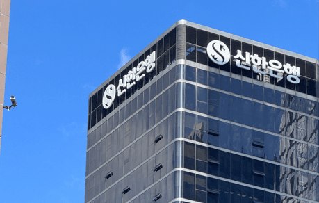 韩国四家银行外围系统接连发生数据泄露 图1 韩国四家银行外围系统接连发生数据泄露 图1
