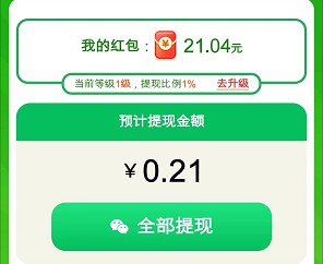 发发农场3：光年游戏新出消除版本，来拿0.3以上  第3张