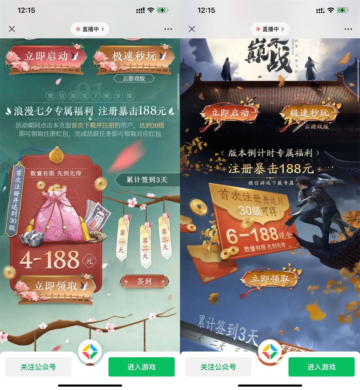 QQ图片20230815121940.jpg