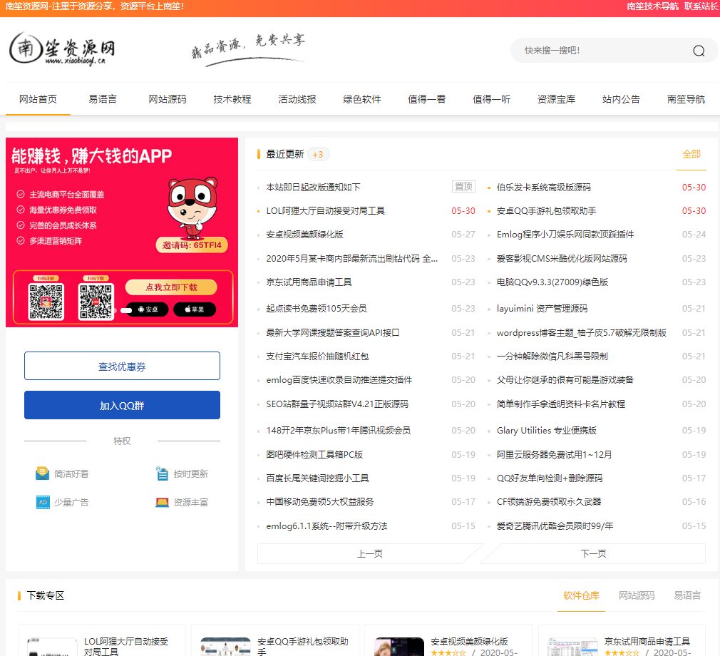 点击查看原图 下载.jpg