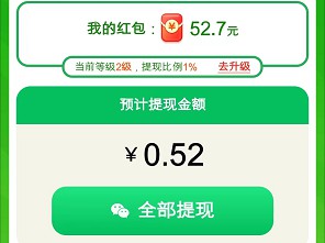 水果乐多多：简单来拿0.3以上红  第3张
