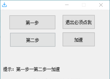 最新百度网盘不限速1.1 修复部分错误