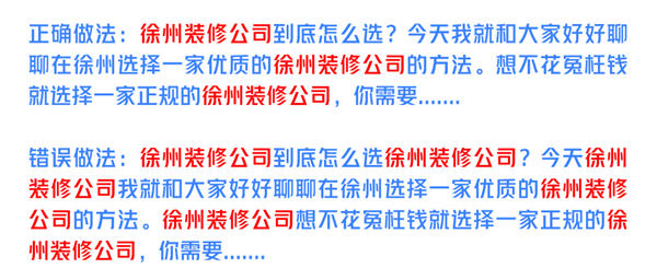 研究了14年的引流玩法，还是百度霸屏更“香” 引流 网络营销 流量 经验心得 第6张