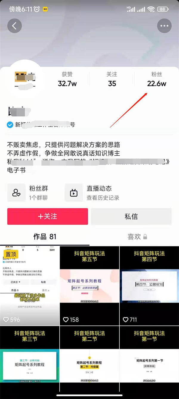 怎么才能快速赚钱？附一个万能的赚钱公式 赚钱 工作 创业 博客运营 第1张