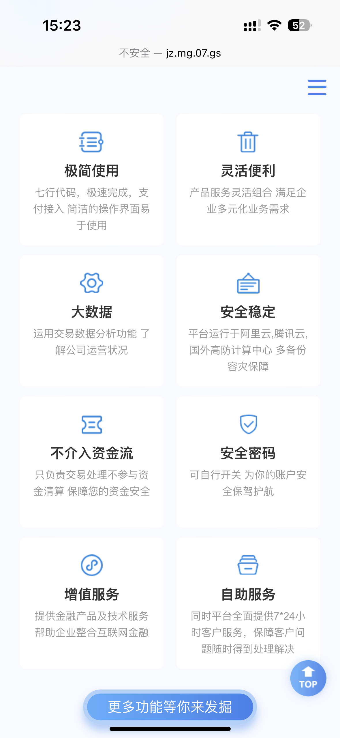 自助建站系统,一建建站系统api版,自动建站