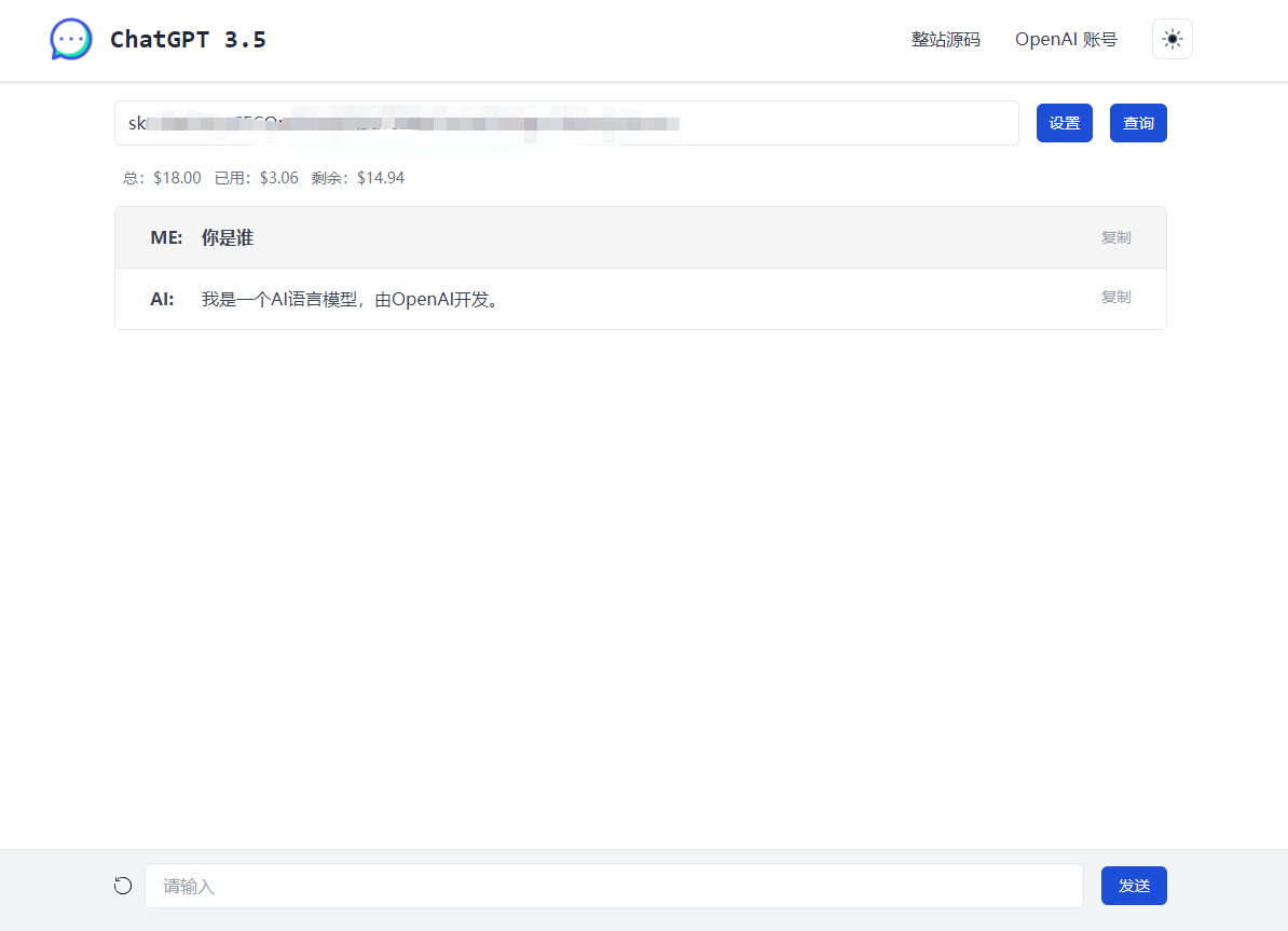 ChatGPT3.5单页版。