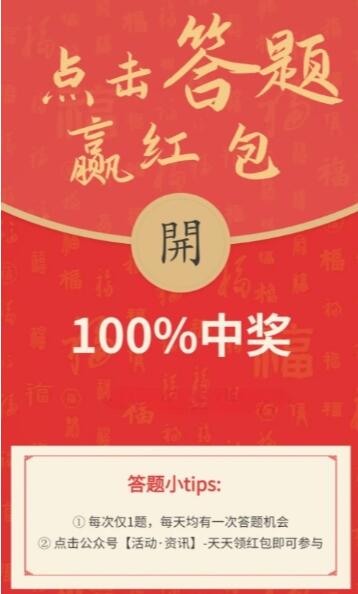 南方基金7月每天答题100%抽现金红包  第1张