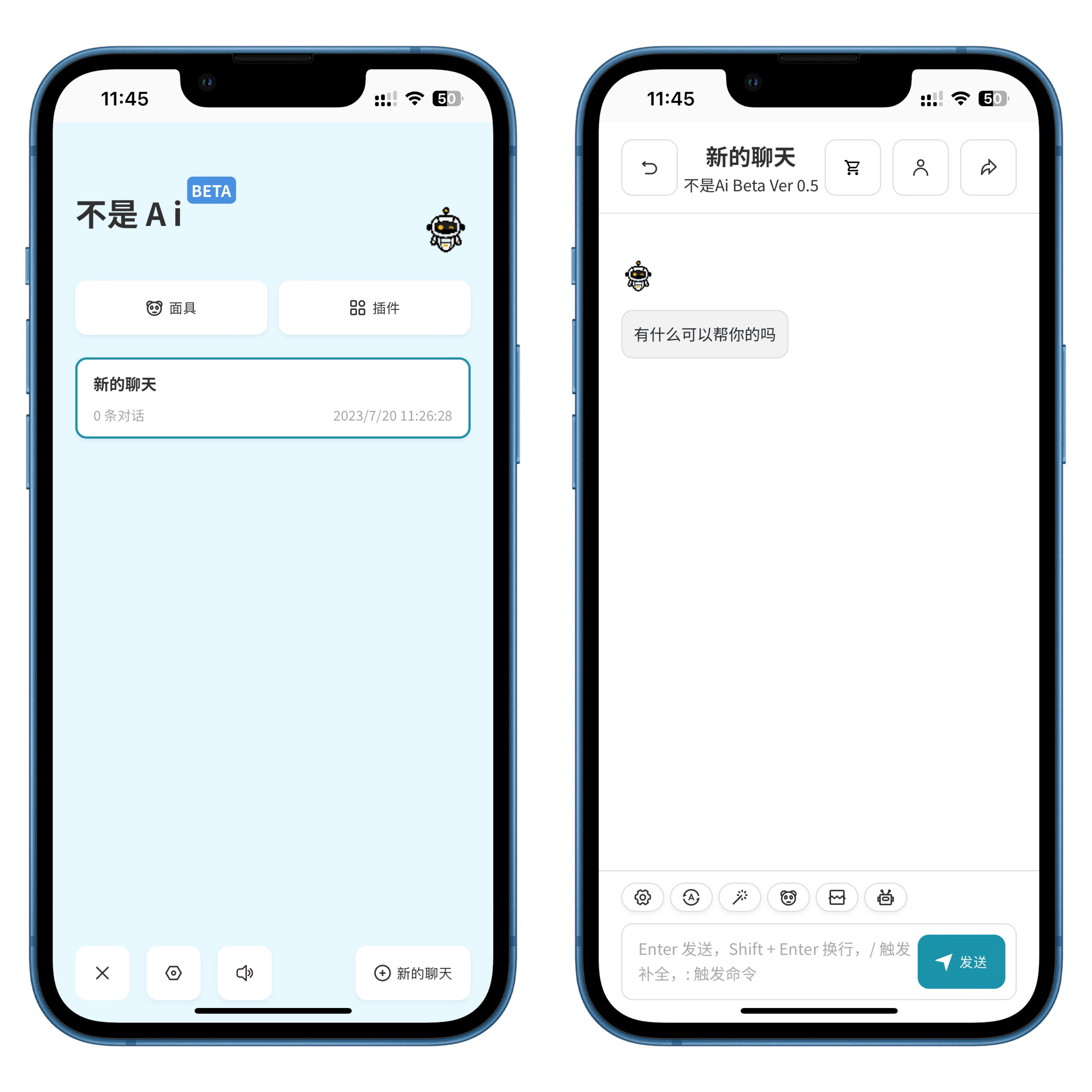 【国内可用的免费 ChatGPT 】Win+Android+iOS客户端