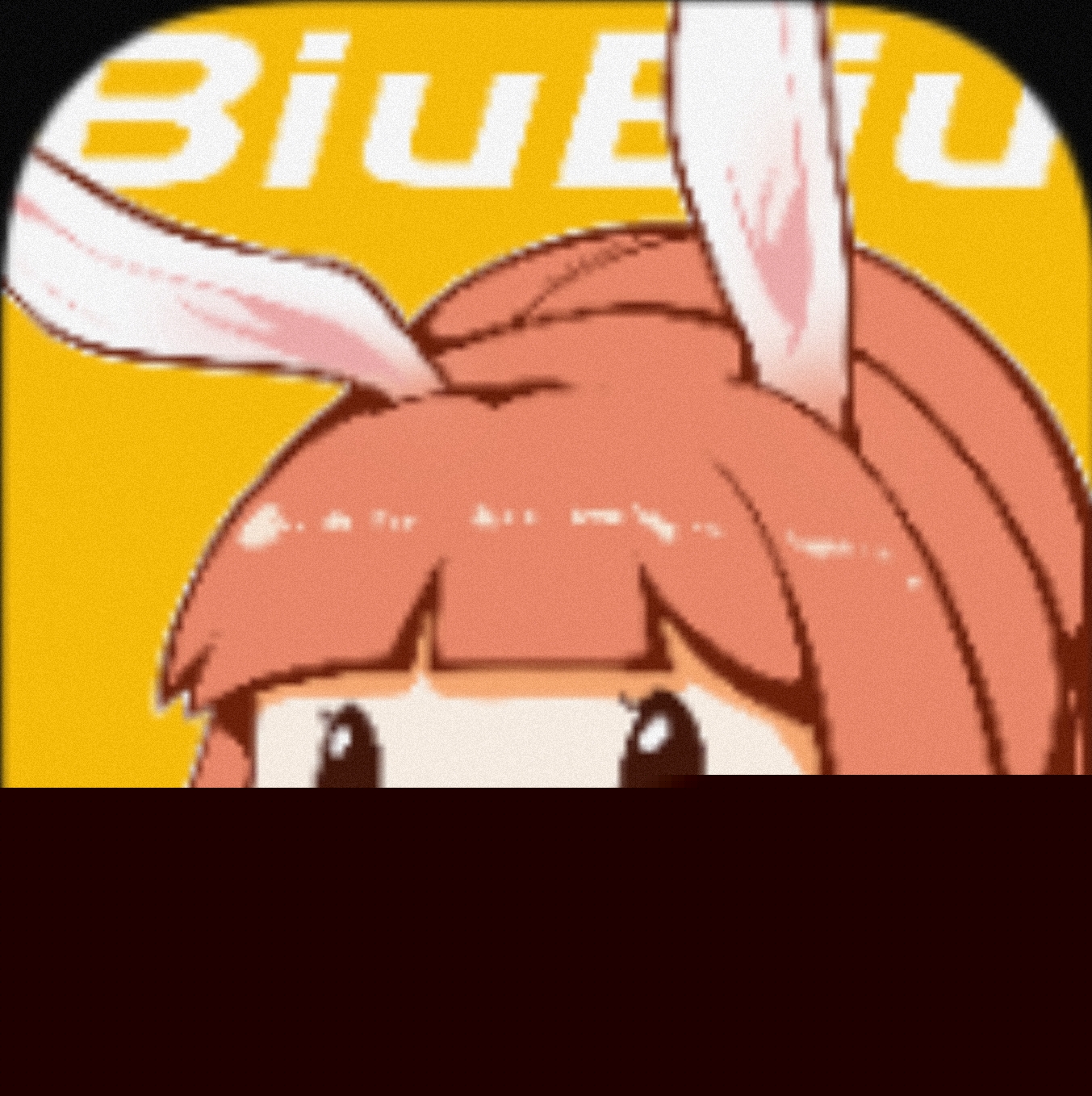 【安卓软件】BiuBiu动漫 海量热门动漫追番必备