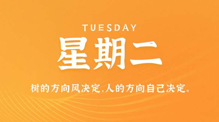3月29日新闻早讯,每天60秒读懂世界 3月29日新闻早讯,每天60秒读懂世界