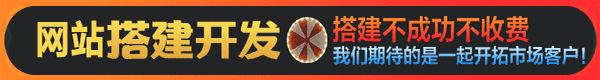 广告招商