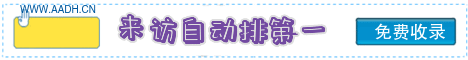 广告招商