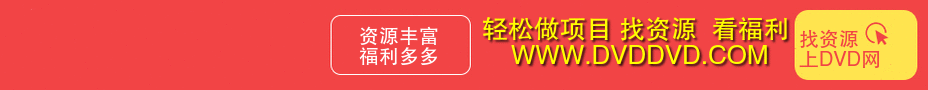 广告招商