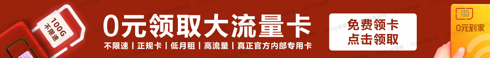 广告招商